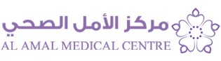 Al-amal Medical Center – We Work Together For A Healthier Society